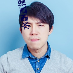 水星直播app视频