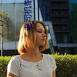 老司機帶帶我