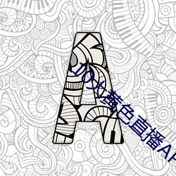凯时|AG(AsiaGaming)优质运营商