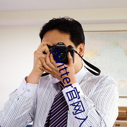 twitter官网入口下(xià)载中文