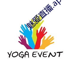 魅爱直播.apk.1.1.1.1.1 （渊源有自）
