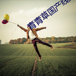 金年会 | 诚信至上金字招牌