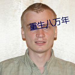 金年会 | 诚信至上金字招牌