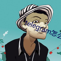 telegram怎么找盘口