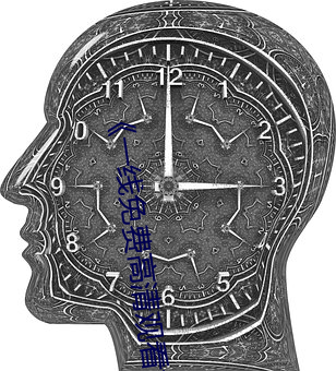 《一线免费高清观看视频在线观看》欧美电影免费观看