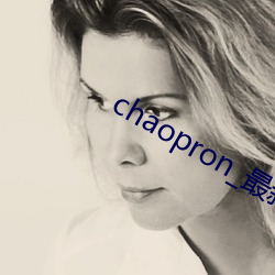 chaopron_最新公開免費