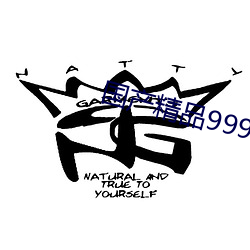 国产精品9999久久久久仙踪