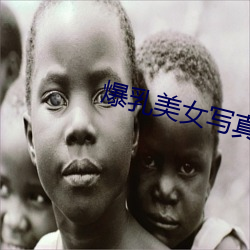 爆乳美(měi)女写真