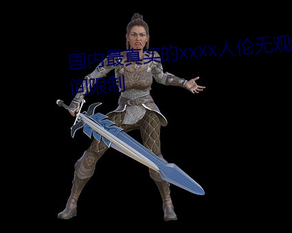 &#x4E45;&#20037;&#x4E45;&#20037;99&#x7CBE;&#21697;&#x6210;&#20154;&#x7247;&#30452;&#x64AD;