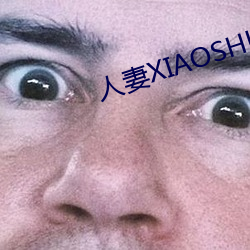 人(人)妻XIAOSHUO