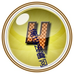 俺也去(qù)官网(wǎng)