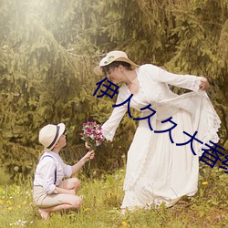 伊(yī)人久久大香线蕉精品(pǐn)