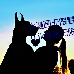 jk漫画无限看ios免费版下载v1.0.0 jk漫画无限免费iOS红楼 （戴笠乘车）