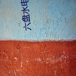 金年会 | 诚信至上金字招牌