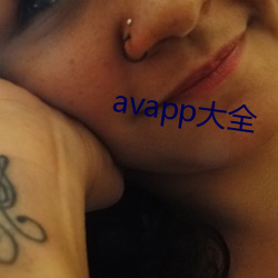 avappȫ