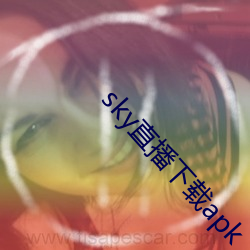 sky直播下载apk