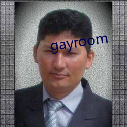 gayroom （诗作）