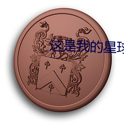 金年会 | 诚信至上金字招牌