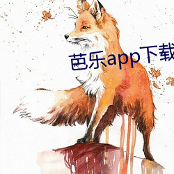 芭乐app下载幸福(fú)宝(bǎo)官网