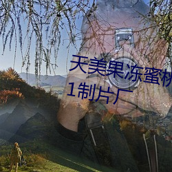 &#x6B27;&#27954;&#x6700;&#24378;RAPPER&#x6F6E;&#27700;&#x5B55;&#21095;&#x96C6;&#27491;&#x7248; - &#x4E0B;&#36733;&#x6781;&#36895;&#x7248;V7.1.6
