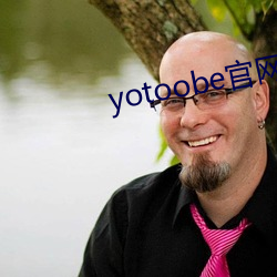 yotoobe官網進入