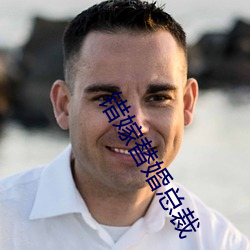 錯嫁替婚總裁
