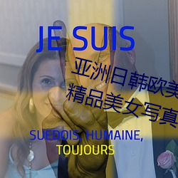 亚洲日韩欧美美女综合热Vanessa精品美女写真套图 （牵物引类）