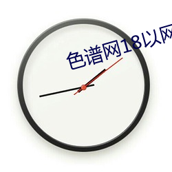 &#x7B49;&#20320;&#x6D6A;&#22815;&#x4E86;b&#x90FD;&#28866;&#x900F;&#20102;&#x4E0B;&#21477;&#x5B8C;&#25972;&#x7248;&#36229;&#x6E05;&#20013;&#x6587;&#23383;&#x5E55;
