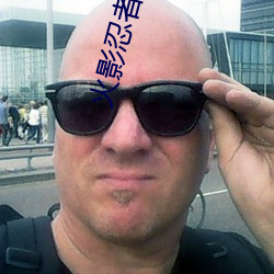 火影忍者鸣人强x纲手(火影忍者纲手和鸣人) （成竹在胸）