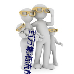 &#x64AD;&#25773;&#x5F71;&#38498;12306&#20813;&#x8D39;&#35270;&#x9891;&#20813;&#x8D39;&#35270;&#x9891;&#20837;&#x53E3; - &#x514D;&#36153;&#x89C6;&#39057;&#x5165;&#21475;