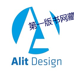 第一版書網藏經閣