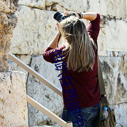 他趴在两腿中间添我出水