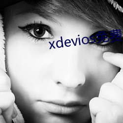 xdevios(min)˳