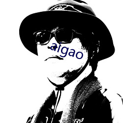 aigao