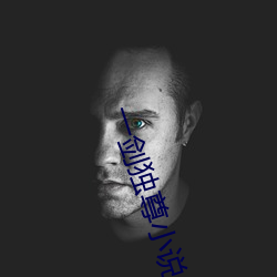 一剑独(獨)尊(尊)小说