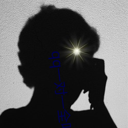 qq一(yī)对一全(quán)听指挥