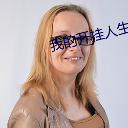 尊龙凯时-人生就是搏!