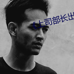 &#x7B2C;1 &#37096;&#x5206;&#38405;&#x8BFB;&#26080;&#x5220;&#20943;&#x5B8C;&#25972;&#x7248; - app&#19979;&#x8F7D;&#23458;&#x6237;&#31471;