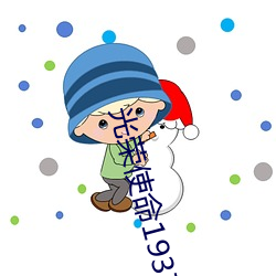 尊龙凯时-人生就是搏!