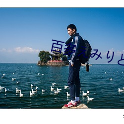 8x8x&#x62D4;x&#x62D4;x&#x6C38;&#20037;&#x534E;&#20154;&#x514D;&#36153;&#x626B;&#25551;&#x4E8C;&#32500;&#x7801;&#35266;&#x770B; - &#x4E0B;&#36733;&#x624B;&#26426;&#x7248;V2.4.4