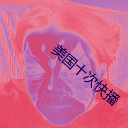 金年会 | 诚信至上金字招牌