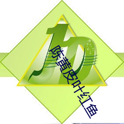金年会 | 诚信至上金字招牌