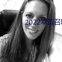 2022(\)ٻ()ʦ()()