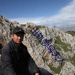 出轨领导夫人
