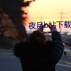 金年会 | 诚信至上金字招牌