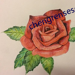chengrensese