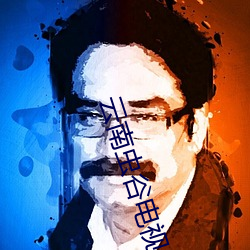 云南虫谷电视剧在线观看完