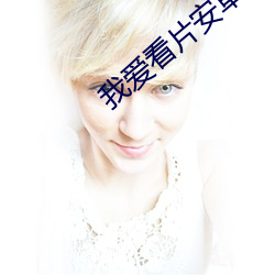 &#x597D;&#30475;&#x7684;&#23567;&#x8BF4;&#25490;&#x884C;&#27036;&#x89C6;&#39057;&#x539F;&#29256; - &#19979;&#x8F7D;&#23458;&#x6237;&#31471;V6.4.8