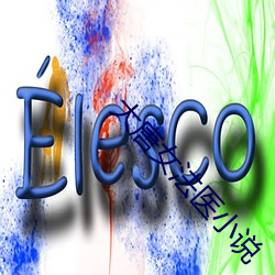 金年会 | 诚信至上金字招牌
