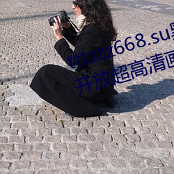 tttzzz668.su黑料正能量入口免费开放超高清画面 （剑戟森森